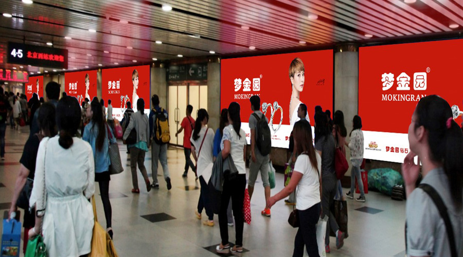 北京西高铁站-北一出站通道广告几多钱？媒体优势