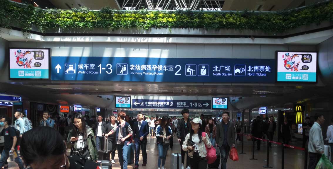 天津南站高铁媒体广告怎么投放？有什么优势？